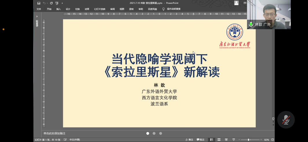 35A95 35A95