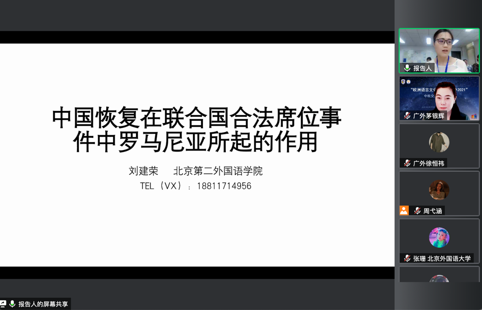 2F471 2F471